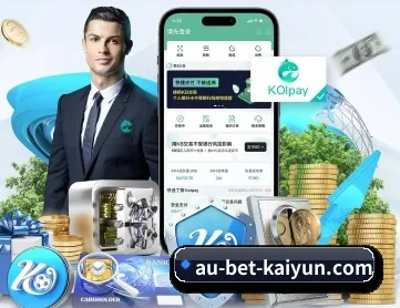 开云 APP 深度功能
