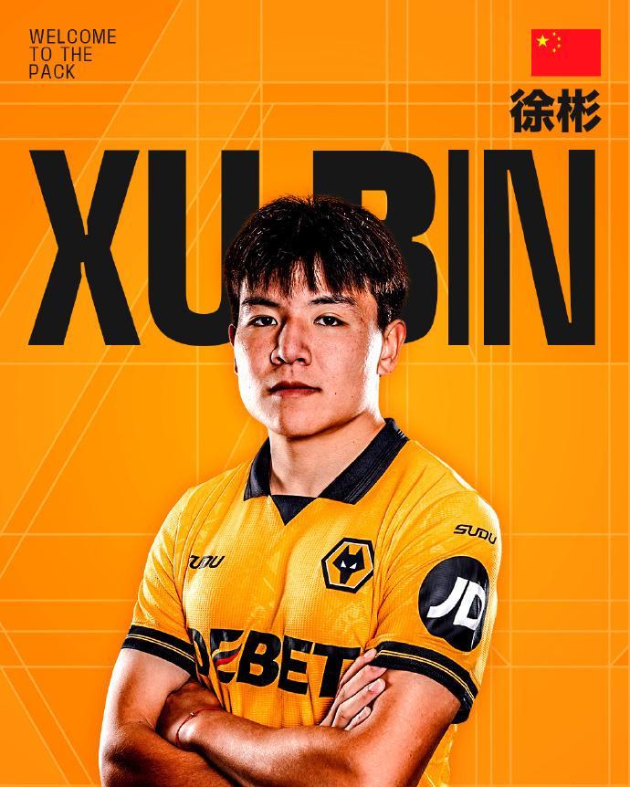 云开体育官网-徐彬仍可出战英甲！租借加盟巴恩斯利U21，无需注册，或三线作战